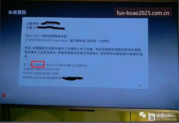 博澳娱乐使用教程 揭秘博澳娱乐平台全新升级背后的真相:2025版本使用教程深度解析