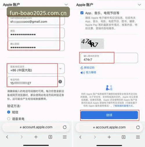 2026博澳娱乐官方渠道 博澳娱乐平台2026官方渠道操作教程:从下载到注册全程指南