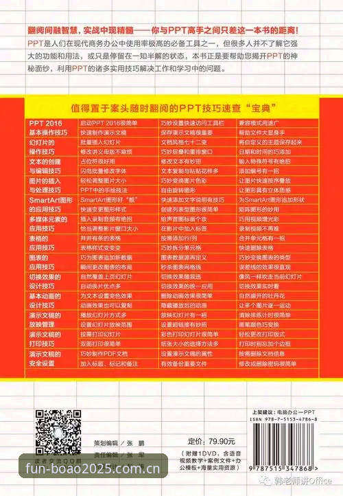 博澳娱乐安卓版下载 博澳娱乐安卓版下载安装全流程详解