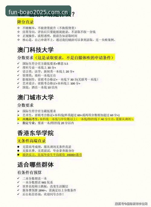 博澳娱乐APP功能详解 博澳娱乐平台功能深度解析:2025新版使用全攻略