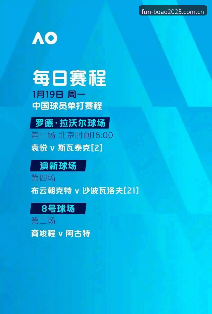 博澳娱乐官方通道怎么样 为什么埃梅里在博澳娱乐APP上成为欧联杯传奇?